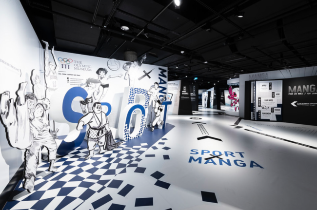 musée olympique le magazine article